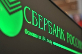 Информация о работе офиса Сбербанк в п. Токсово