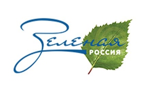 30 августа Токсово примет участие в Экологическом Субботнике «Зеленая Россия»!