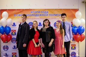 Токсовская молодежь приняла участие в ежегодном районном мероприятии 